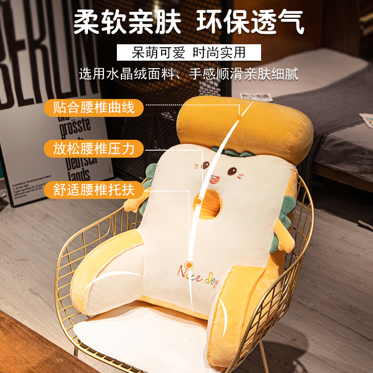 办公室座椅靠枕椅子护腰腰靠腰垫久坐靠垫腰枕靠背垫沙发孕妇抱枕