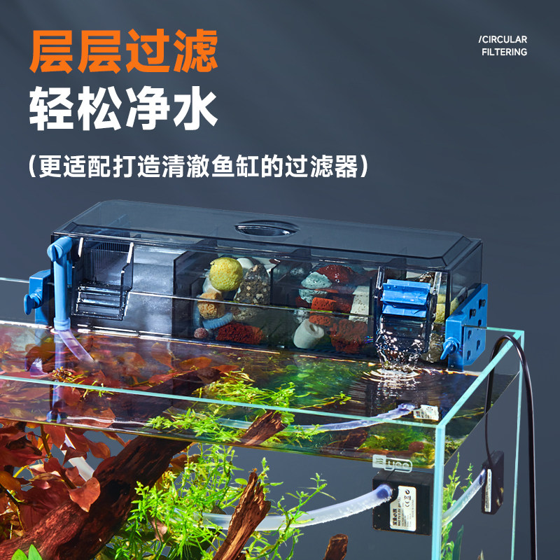 yee小鱼缸过滤器净水循环三合一水泵鱼缸净水器上置过滤盒滴流盒