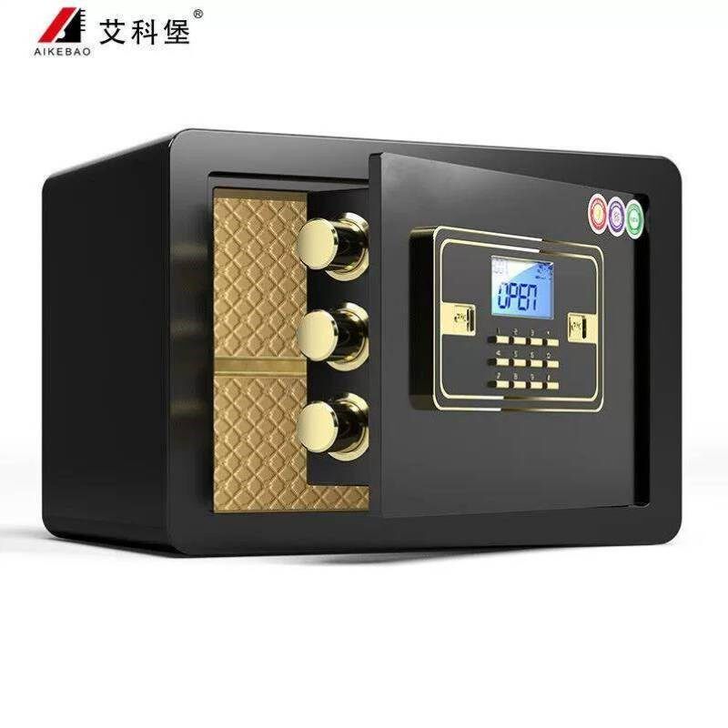 艾科堡保险柜小型酒店房间保管箱全钢电子密码双锁防盗250高*350