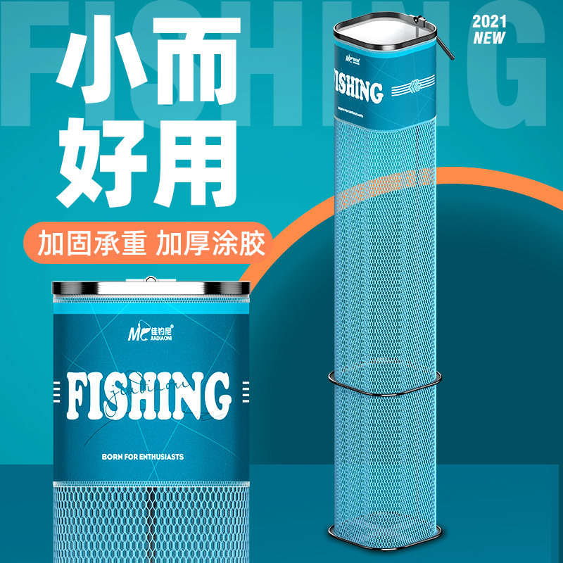 佳钓尼轻简便携方形鱼护野钓专用小型迷你钓鱼网兜渔护黑坑鱼护包,户外/登山/野营/旅行用品,鱼护,淘宝优惠券,粉丝福利购,淘宝优惠卷
