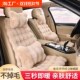 毛绒汽车坐垫冬季 棉垫加厚保暖座椅垫冬天仿兔毛小蛮腰车座套防滑