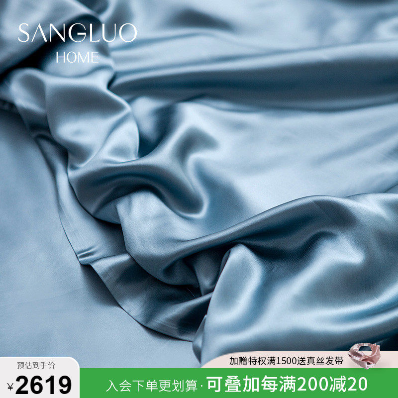 SANGLUO桑罗22姆米真丝被套单件亲肤零敏空调被罩全桑蚕丝绸床品,床上用品,被套,淘宝优惠券,粉丝福利购,淘宝优惠卷