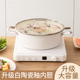 国风家用火锅汤锅陶瓷不粘锅电磁炉燃气灶通用火锅盆清汤锅