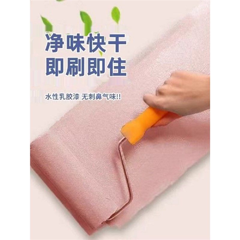 室内家用乳胶漆内墙自刷白色墙面翻新修复防潮防霉奶油漆刷墙涂料