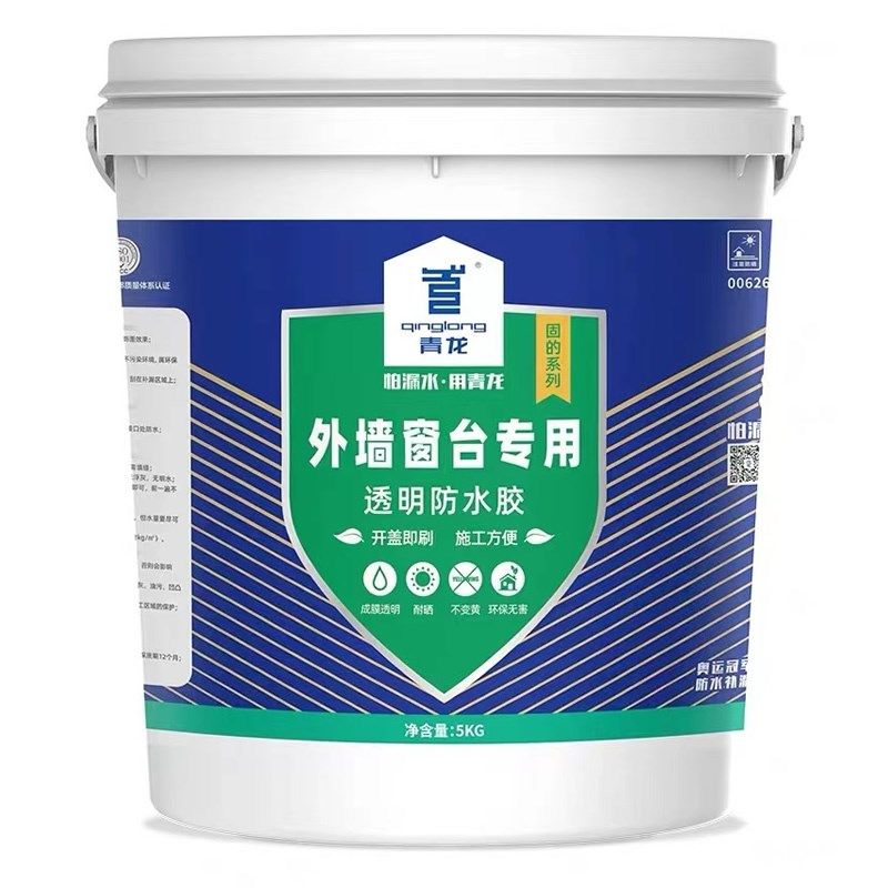 青龙窗台透明防水胶外墙阳台防漏水室外补漏密封胶窗户防渗水涂料