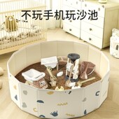 儿童挖沙子决明子玩具沙池套装 室内围栏海洋球 宝宝家用沙土乐园