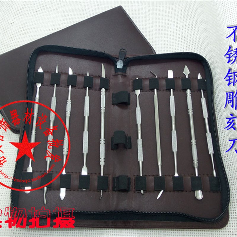 双头不锈钢雕蜡刀 多功能DIY雕刻刀10支装 打金工具首饰器材 套装