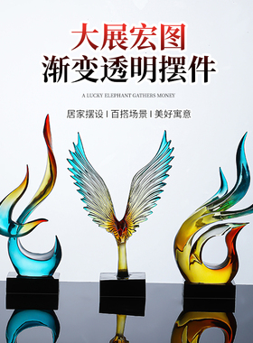 大鹏展翅现代简约大展宏图装饰客厅电视柜酒柜办公室桌面家居摆件