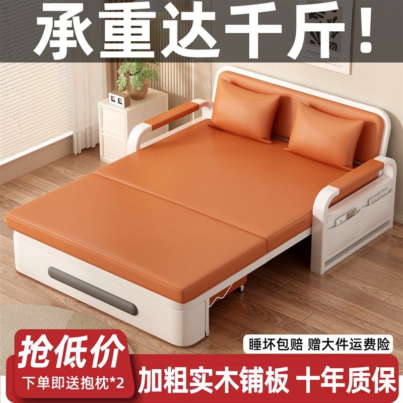 折叠沙发床两用2025新款小户型客厅阳台单人沙发床多功能伸缩床