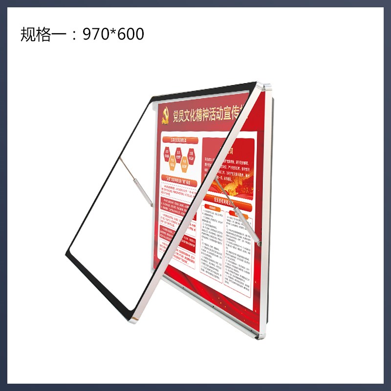 现代壁挂宣传栏学校公告栏展板告示栏不锈钢公示栏信息粘贴栏橱窗