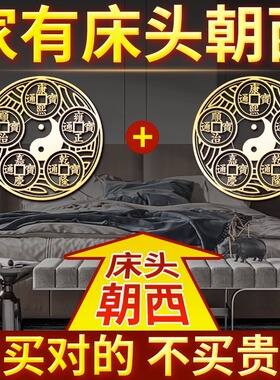 解决床头朝西安忍水瓶子摆件厕所在西北天官赐福门对门卫生间挂件