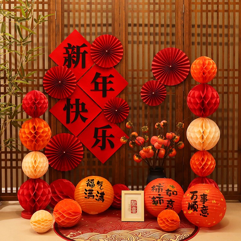 元旦新年装饰2025蛇年客厅公司酒店玄关背景墙面过年场景氛围布置