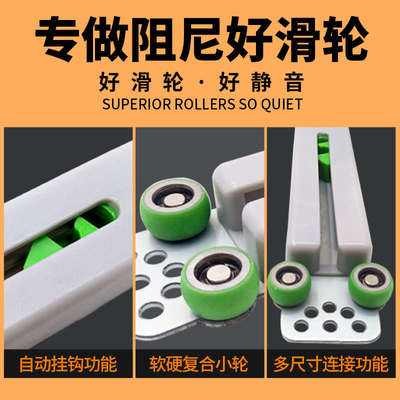 虹信移门防撞阻尼器衣柜静音缓冲推拉门滑轮轨道闭合器定位防反弹