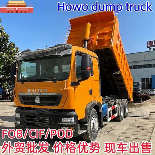 出口几内亚豪沃TX欧三翻斗车HOWO自卸车二手运输车6x4卡车工程车