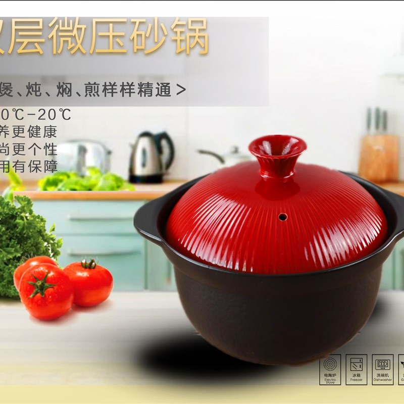 双层砂锅日韩式米饭煲 多功能陶瓷保温炖锅明火 焖饭煲仔饭锅1L2L