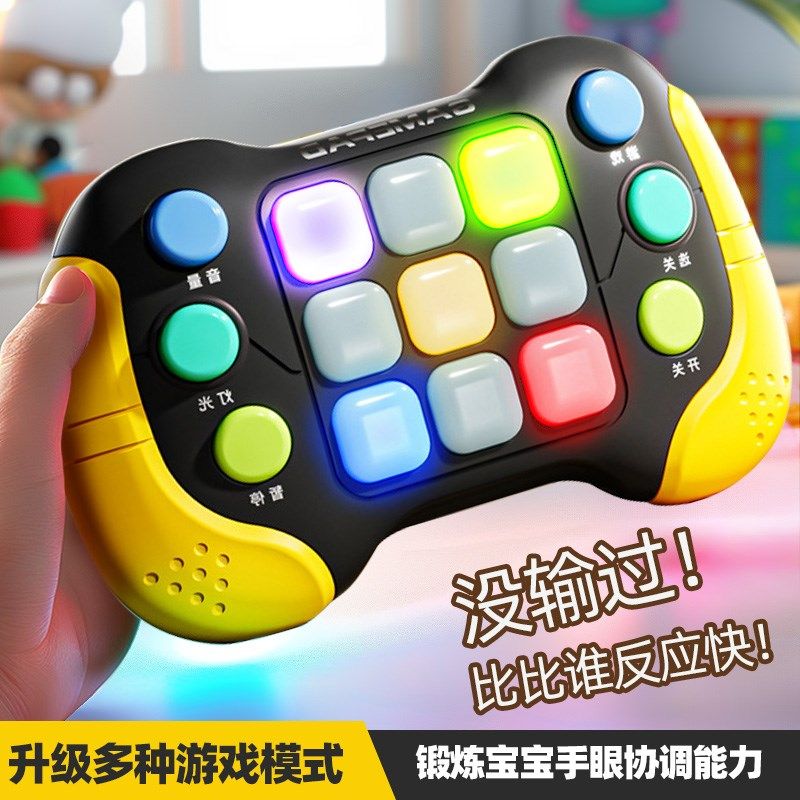 儿童按按乐速推游戏机锻练孩子专注力打地鼠益智玩具思维逻辑闯关图片