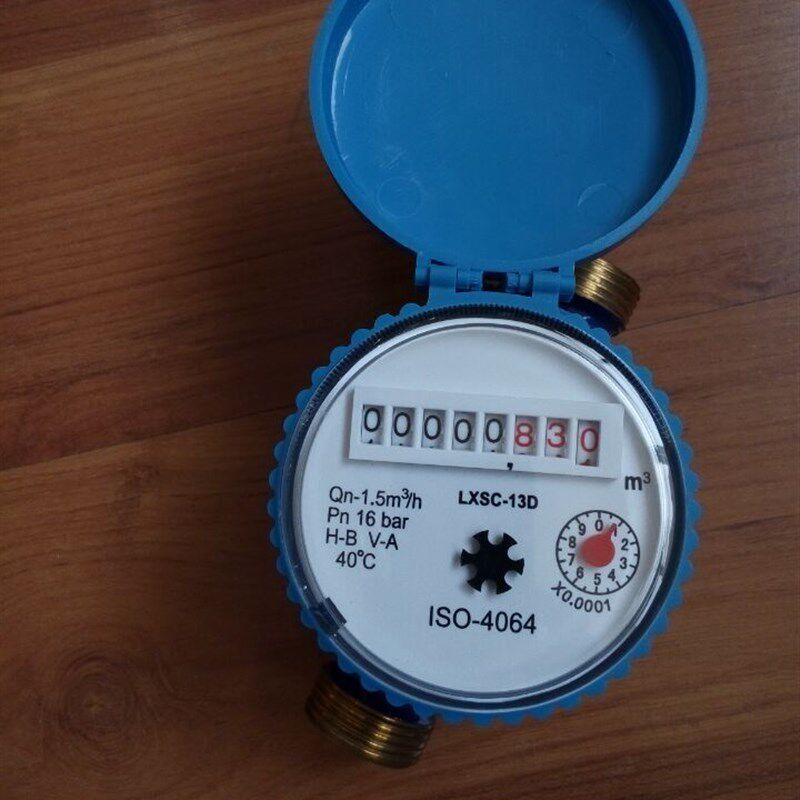 旋翼干式单流水表LXSC-13D-40D4分6分家用民用工业用水表