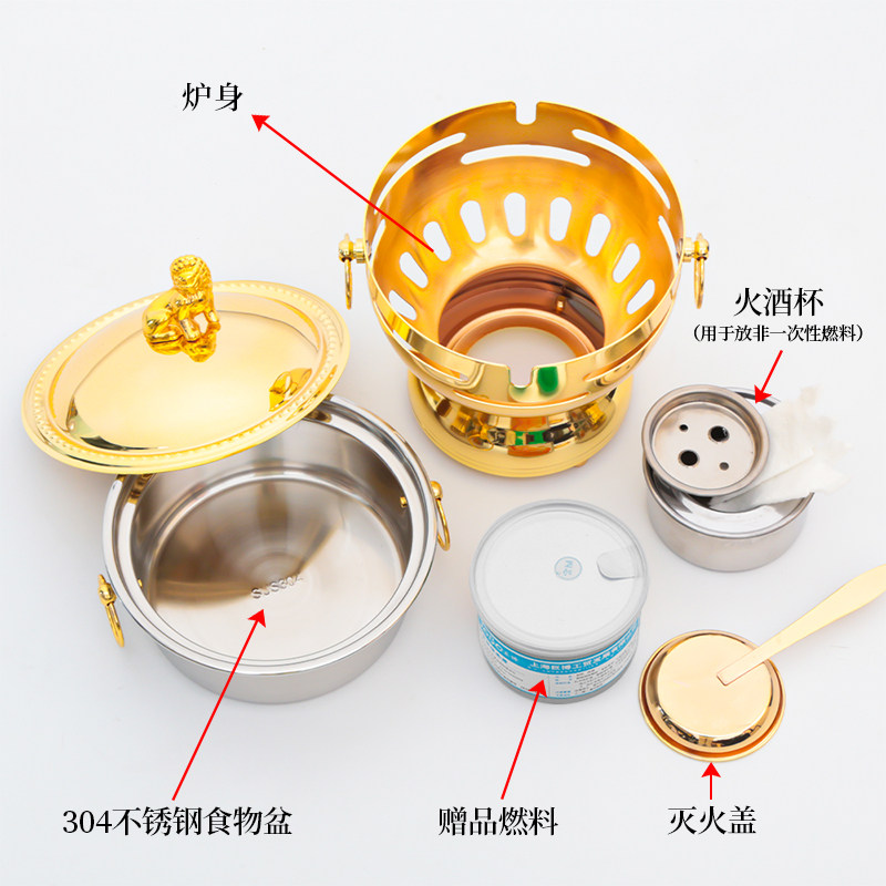 酒精炉小火锅锅一人一锅单人自助锅涮锅不锈钢小辉哥时尚小火锅