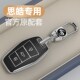 x7曜汽车钥匙包扣壳 江淮大众思皓e10x钥匙套qx 适用22款