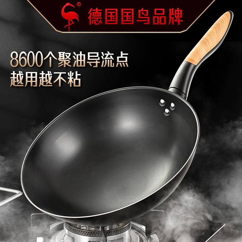 铁锅无涂层家用锅具圆底锅 炒菜锅窒化熟铁免开锅燃气灶炒锅