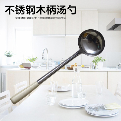 木柄汤勺防烫中式不锈钢家用汤水炒勺老式长柄勺厨师专用炒菜勺子