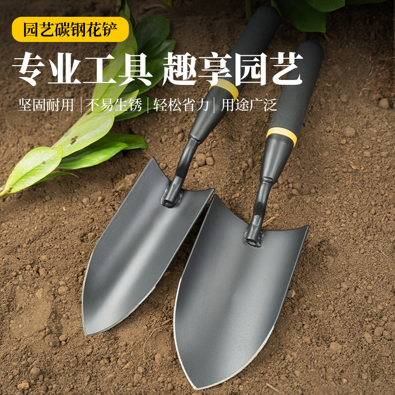 园艺小铲子种花养花工具挖土种菜专用小铁锹锰钢花铲耙子除草套装,家庭/个人清洁工具,地刮,淘宝优惠券,粉丝福利购,淘宝优惠卷