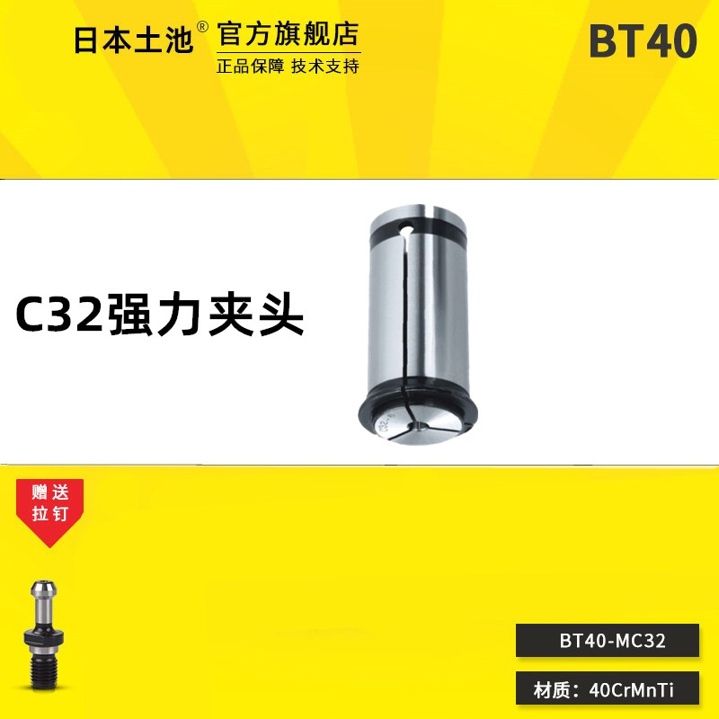 C32夹头C32强力刀柄夹头 强力筒夹直筒夹头CNC数控夹头32夹头
