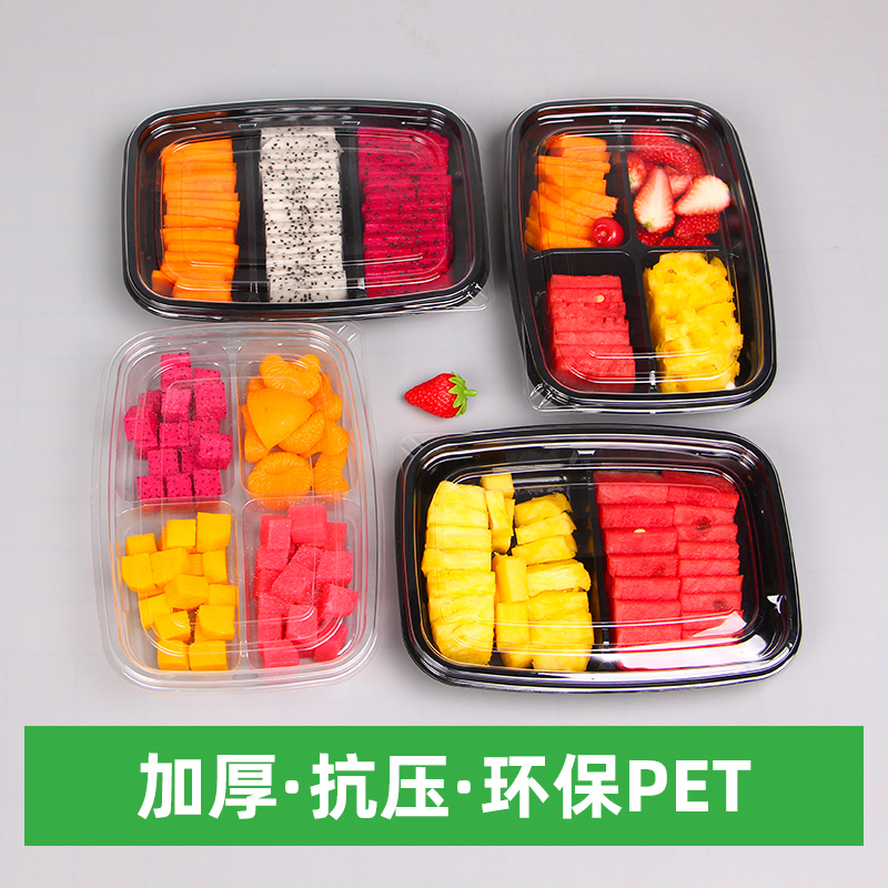 一次性长方形鲜切水果盒子透明有盖果切盒水果沙拉拼盘打包果切盒
