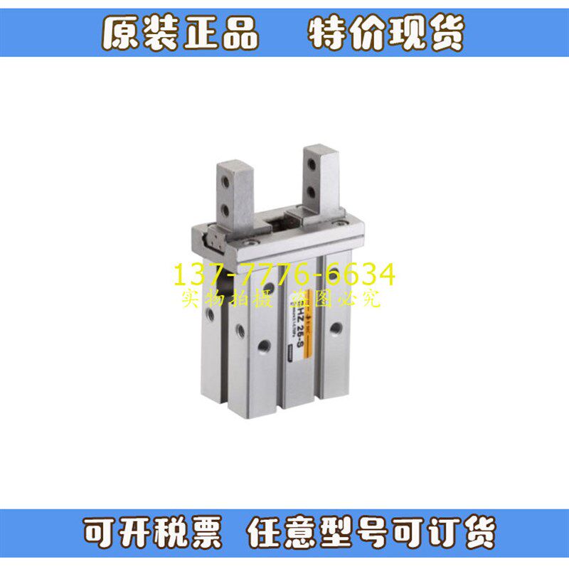 EMC亿太诺SHZ16带磁平行手指气缸 SHZSA10/ SHZSB10 16 20 25 32