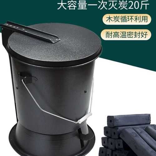 科帮商用灭炭桶脚踩式灭碳桶烧烤店烤肉店用灭炭桶火锅用灭碳桶