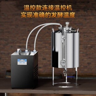 自酿啤酒304发酵桶密封酿酒泡不锈钢商用发酵罐保压设备酒罐