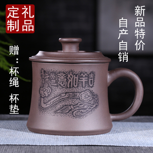 宜兴市紫砂杯陶瓷办公室紫砂茶杯紫砂个人杯男士泡茶杯子带盖茶具
