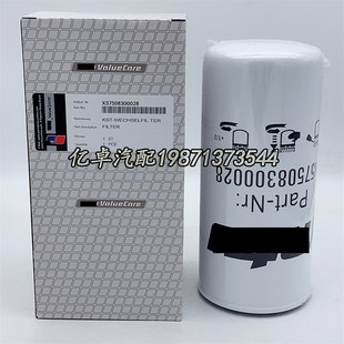 J86 79540 23028 12V1600G80 S柴滤芯滤清器 X57508300028 20F