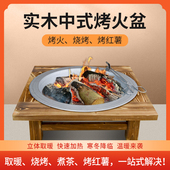 实木老式 取暖烤火炉室内家用炭盆烧烤架碳盆 烤火盆铸铁炭火盆冬季