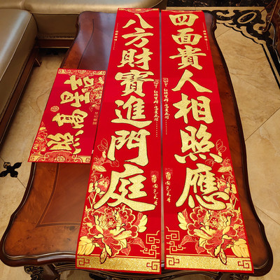 2021牛年春节新年过年装饰大门春联门幅高档绒布烫金新春对联门贴