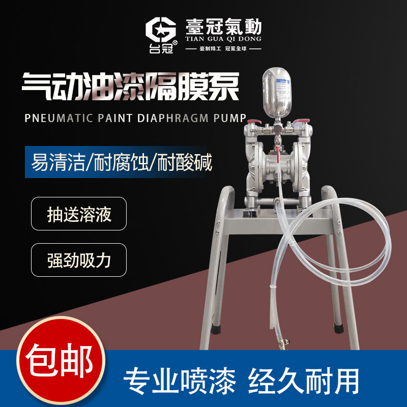 抽胶泵隔膜泵气动抽油泵气动隔膜泵喷漆泵油漆泵耐油泵料涂料液