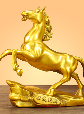 铜马到成功摆件黄铜十二生肖马吉祥物中式家居高档工艺品装饰送礼