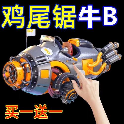 家用新款小锯鸡尾锯园林木工伐木据树枝快速墙板锯子燕尾细齿手锯