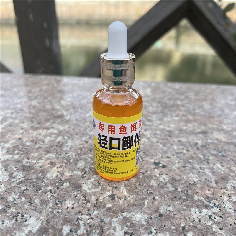 轻口鲫伴侣钓鱼小药添加剂野钓鲫鲤草鳊浓缩小药鱼饵,户外/登山/野营/旅行用品,台钓饵,淘宝优惠券,粉丝福利购,淘宝优惠卷