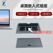 桌面嵌入式 插座翻盖家具橱柜子台面茶几USB办公桌工位内隐藏排插