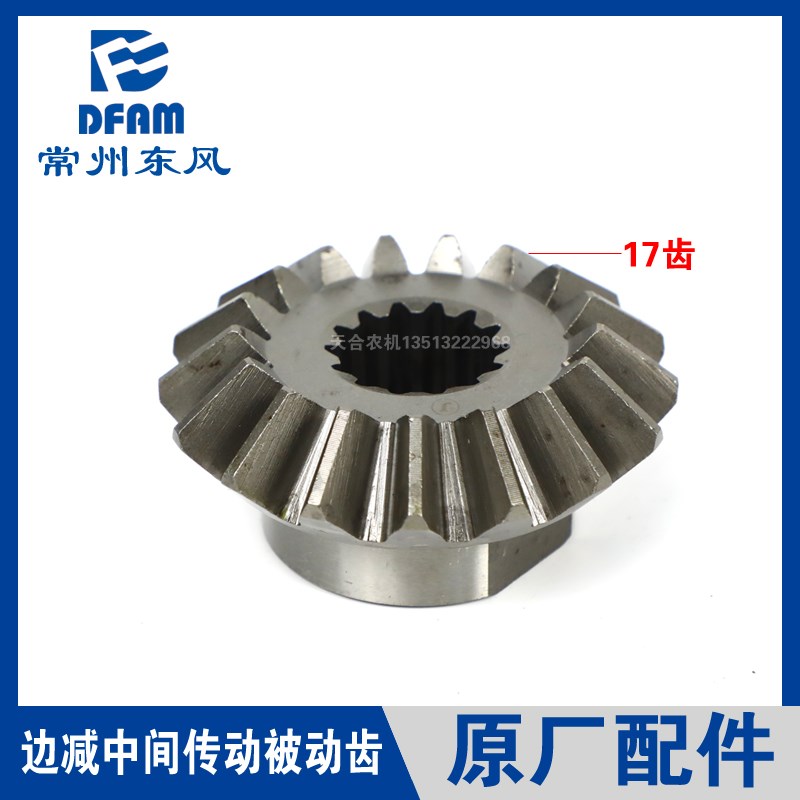 常州东风拖拉机304/364/404/504/604配件前桥边减中间传动被动 原