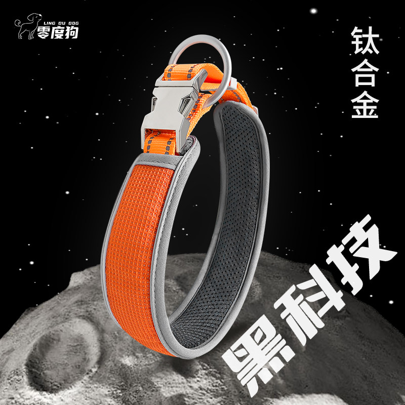 狗狗项圈牵引绳柯基泰迪拉布拉多大中小型犬防挣脱可伸缩脖围狗链,宠物/宠物食品及用品,项圈/肩带,淘宝优惠券,粉丝福利购,淘宝优惠卷