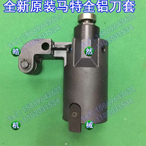 原装全铝马特刀套马特刀杯/BT40机床配件数控机床加工中心CNC刀座