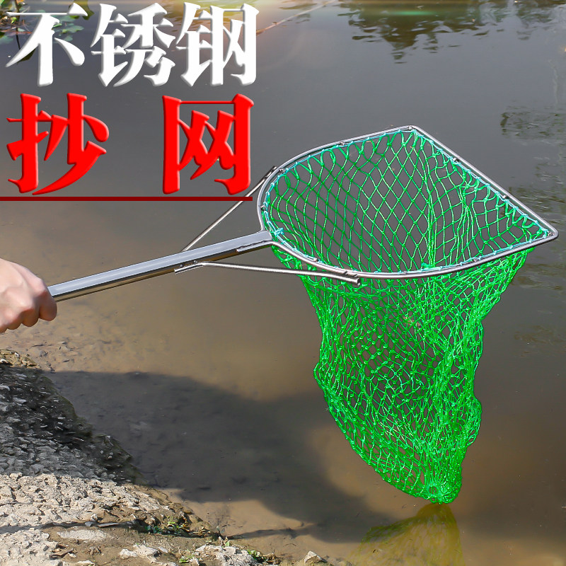 双圈不锈钢带支架带杆抄网头大眼赶海捞鱼市场手工编织网兜