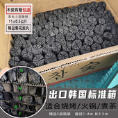 菊花木炭橡木白炭室内炭炉煮茶无烟耐烧易燃环保家用烧烤火锅取暖