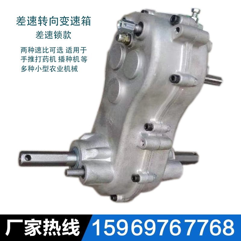 手推车差速转向变速箱运姜机灰斗车行走箱改装配件二进一倒齿轮箱