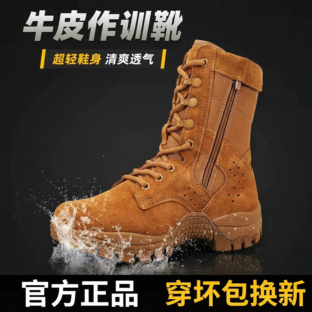 男靴新式正作战靴男靴正版战术训战术靴/飞行靴/沙漠