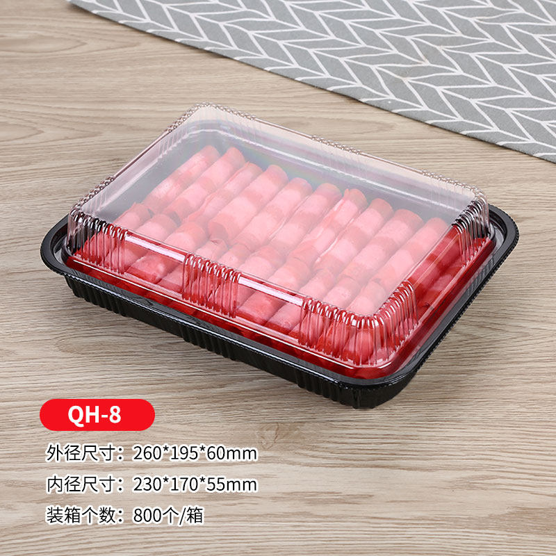 精品自带包装盒子塑料透明食品保鲜一次性肥牛肉卷盒一斤500克