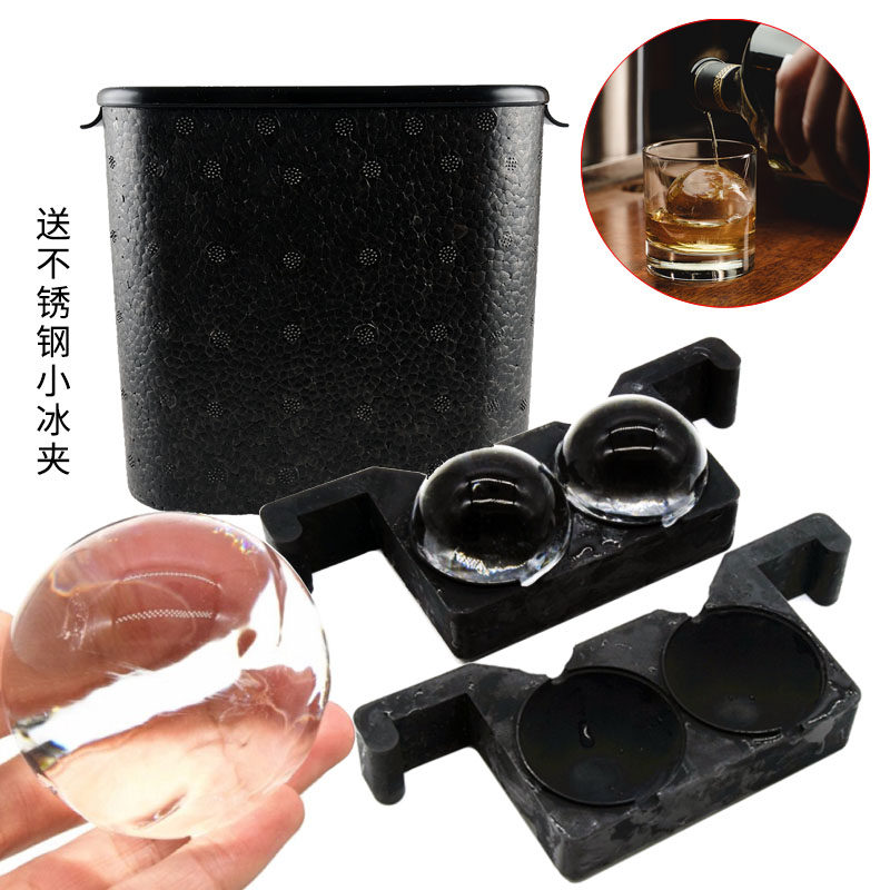创意大冰球模具威士忌冻冰块盒骷髅头制冰器透明水晶圆形硅胶冰格