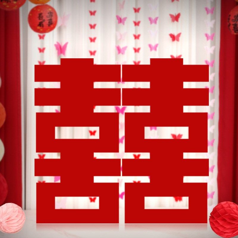 婚房布置超大号立体大喜字KT板双囍摆件结婚礼用品大全订婚宴装饰,节庆用品/礼品,婚房装扮用品,淘宝优惠券,粉丝福利购,淘宝优惠卷